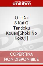 Q - Dai 8 Kai Q Tandoku Kouen[Shoki No Kokuji] dvd