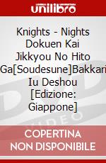 Knights - Nights Dokuen Kai Jikkyou No Hito Ga[Soudesune]Bakkari Iu Deshou [Edizione: Giappone] dvd