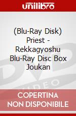 (Blu-Ray Disk) Priest - Rekkagyoshu Blu-Ray Disc Box Joukan brd