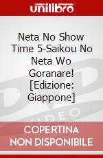 Neta No Show Time 5-Saikou No Neta Wo Goranare! [Edizione: Giappone] dvd