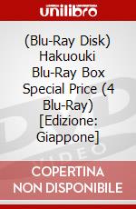 (Blu-Ray Disk) Hakuouki Blu-Ray Box Special Price (4 Blu-Ray) [Edizione: Giappone] brd