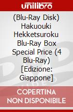 (Blu-Ray Disk) Hakuouki Hekketsuroku Blu-Ray Box Special Price (4 Blu-Ray) [Edizione: Giappone] brd