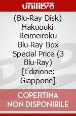 (Blu-Ray Disk) Hakuouki Reimeiroku Blu-Ray Box Special Price (3 Blu-Ray) [Edizione: Giappone] brd