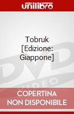 Tobruk [Edizione: Giappone] dvd