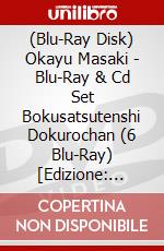 (Blu-Ray Disk) Okayu Masaki - Blu-Ray & Cd Set Bokusatsutenshi Dokurochan (6 Blu-Ray) [Edizione: Giappone] brd
