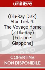 (Blu-Ray Disk) Star Trek 4: The Voyage Home (2 Blu-Ray) [Edizione: Giappone] brd