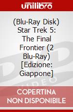 (Blu-Ray Disk) Star Trek 5: The Final Frontier (2 Blu-Ray) [Edizione: Giappone] brd