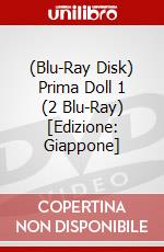 (Blu-Ray Disk) Prima Doll 1 (2 Blu-Ray) [Edizione: Giappone] brd
