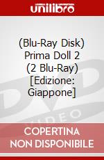 (Blu-Ray Disk) Prima Doll 2 (2 Blu-Ray) [Edizione: Giappone] brd