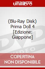 (Blu-Ray Disk) Prima Doll 4 [Edizione: Giappone] brd