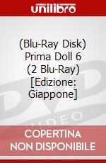 (Blu-Ray Disk) Prima Doll 6 (2 Blu-Ray) [Edizione: Giappone] brd