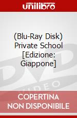 (Blu-Ray Disk) Private School [Edizione: Giappone] brd