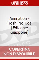 Animation - Hoshi No Koe [Edizione: Giappone] dvd