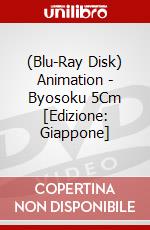 (Blu-Ray Disk) Animation - Byosoku 5Cm  [Edizione: Giappone] brd