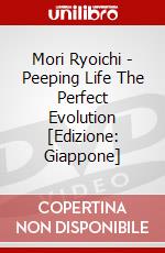 Mori Ryoichi - Peeping Life The Perfect Evolution [Edizione: Giappone] dvd