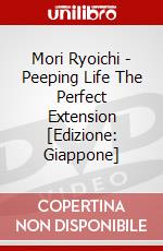 Mori Ryoichi - Peeping Life The Perfect Extension [Edizione: Giappone] dvd