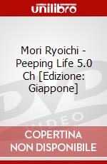 Mori Ryoichi - Peeping Life 5.0 Ch [Edizione: Giappone] dvd