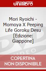 Mori Ryoichi - Momoya X Peeping Life Goroku Desu [Edizione: Giappone] dvd