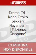 Drama Cd - Kono Otoko Sekkani Nayandem  [Edizione: Giappone] dvd