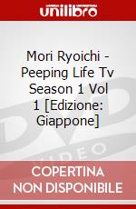 Mori Ryoichi - Peeping Life Tv Season 1 Vol 1 [Edizione: Giappone] dvd