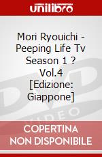 Mori Ryouichi - Peeping Life Tv Season 1 ? Vol.4  [Edizione: Giappone] dvd