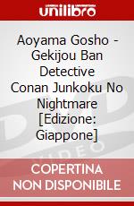 Aoyama Gosho - Gekijou Ban Detective Conan Junkoku No Nightmare [Edizione: Giappone] dvd