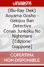 (Blu-Ray Disk) Aoyama Gosho - Gekijou Ban Detective Conan Junkoku No Nightmare [Edizione: Giappone] brd