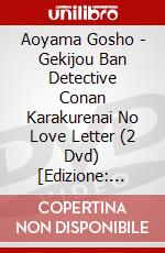Aoyama Gosho - Gekijou Ban Detective Conan Karakurenai No Love Letter (2 Dvd) [Edizione: Giappone] dvd
