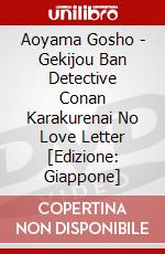 Aoyama Gosho - Gekijou Ban Detective Conan Karakurenai No Love Letter [Edizione: Giappone] dvd