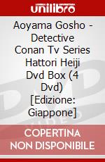 Aoyama Gosho - Detective Conan Tv Series Hattori Heiji Dvd Box (4 Dvd) [Edizione: Giappone] dvd