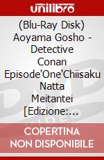 (Blu-Ray Disk) Aoyama Gosho - Detective Conan Episode'One'Chiisaku Natta Meitantei [Edizione: Giappone] brd