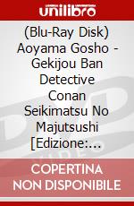 (Blu-Ray Disk) Aoyama Gosho - Gekijou Ban Detective Conan Seikimatsu No Majutsushi [Edizione: Giappone] brd