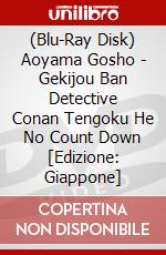 (Blu-Ray Disk) Aoyama Gosho - Gekijou Ban Detective Conan Tengoku He No Count Down [Edizione: Giappone] brd