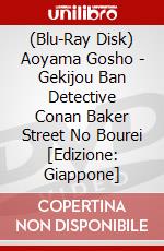 (Blu-Ray Disk) Aoyama Gosho - Gekijou Ban Detective Conan Baker Street No Bourei [Edizione: Giappone] brd