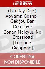 (Blu-Ray Disk) Aoyama Gosho - Gekijou Ban Detective Conan Meikyuu No Crossroad [Edizione: Giappone] brd