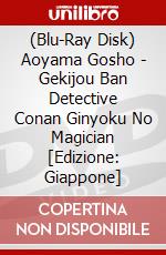 (Blu-Ray Disk) Aoyama Gosho - Gekijou Ban Detective Conan Ginyoku No Magician [Edizione: Giappone] brd