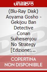(Blu-Ray Disk) Aoyama Gosho - Gekijou Ban Detective Conan Suiheisenjou No Strategy [Edizione: Giappone] brd