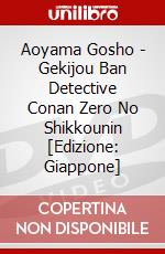 Aoyama Gosho - Gekijou Ban Detective Conan Zero No Shikkounin [Edizione: Giappone] dvd