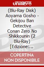 (Blu-Ray Disk) Aoyama Gosho - Gekijou Ban Detective Conan Zero No Shikkounin (2 Blu-Ray) [Edizione: Giappone] brd