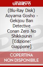 (Blu-Ray Disk) Aoyama Gosho - Gekijou Ban Detective Conan Zero No Shikkounin [Edizione: Giappone] brd