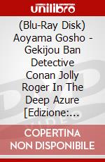 (Blu-Ray Disk) Aoyama Gosho - Gekijou Ban Detective Conan Jolly Roger In The Deep Azure [Edizione: Giappone] brd
