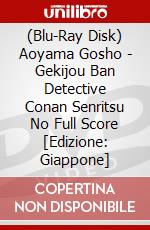 (Blu-Ray Disk) Aoyama Gosho - Gekijou Ban Detective Conan Senritsu No Full Score [Edizione: Giappone] brd