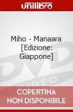 Miho - Manaara [Edizione: Giappone] dvd