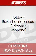 Hobby - Riakushonnodendou [Edizione: Giappone] dvd