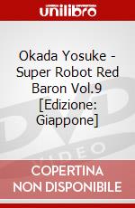Okada Yosuke - Super Robot Red Baron Vol.9 [Edizione: Giappone] dvd