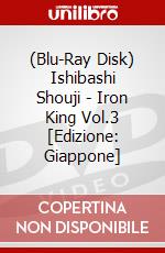 (Blu-Ray Disk) Ishibashi Shouji - Iron King Vol.3 [Edizione: Giappone] brd
