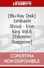 (Blu-Ray Disk) Ishibashi Shouji - Iron King Vol.6 [Edizione: Giappone] brd