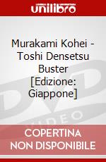 Murakami Kohei - Toshi Densetsu Buster [Edizione: Giappone] dvd