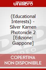 (Educational Interests) - Silver Kamen Photonicle 2 [Edizione: Giappone] dvd
