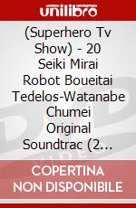 (Superhero Tv Show) - 20 Seiki Mirai Robot Boueitai Tedelos-Watanabe Chumei Original Soundtrac (2 Dvd) [Edizione: Giappone] dvd